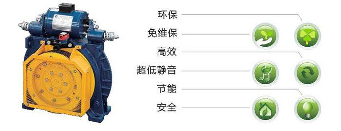 太陽(yáng)能光伏電梯