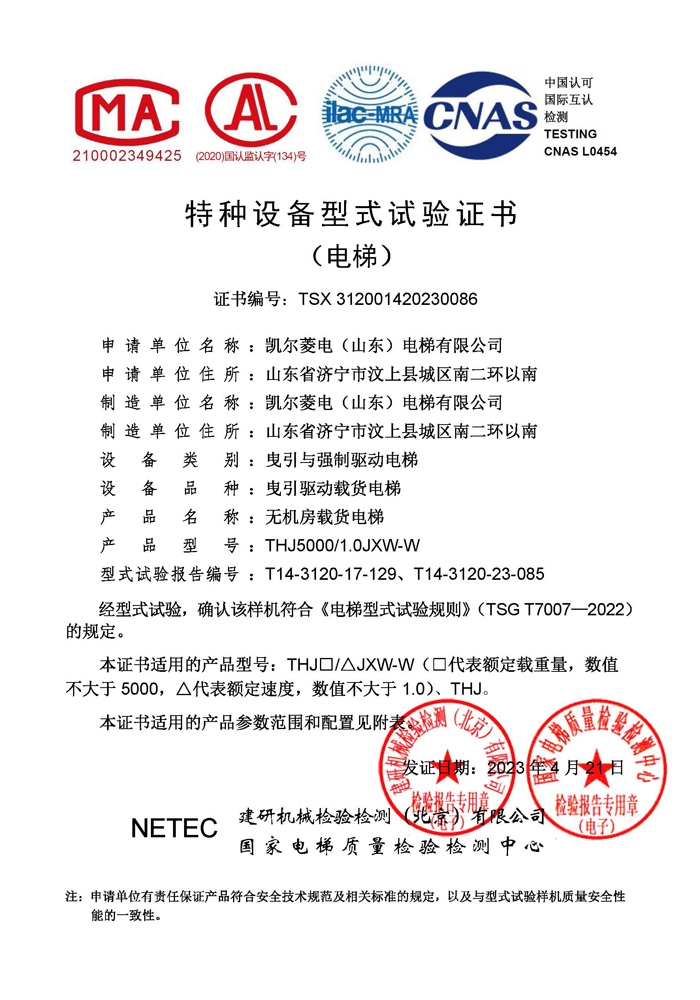 資質(zhì)榮譽
