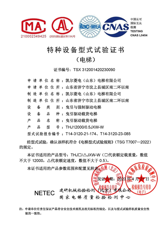 資質榮譽