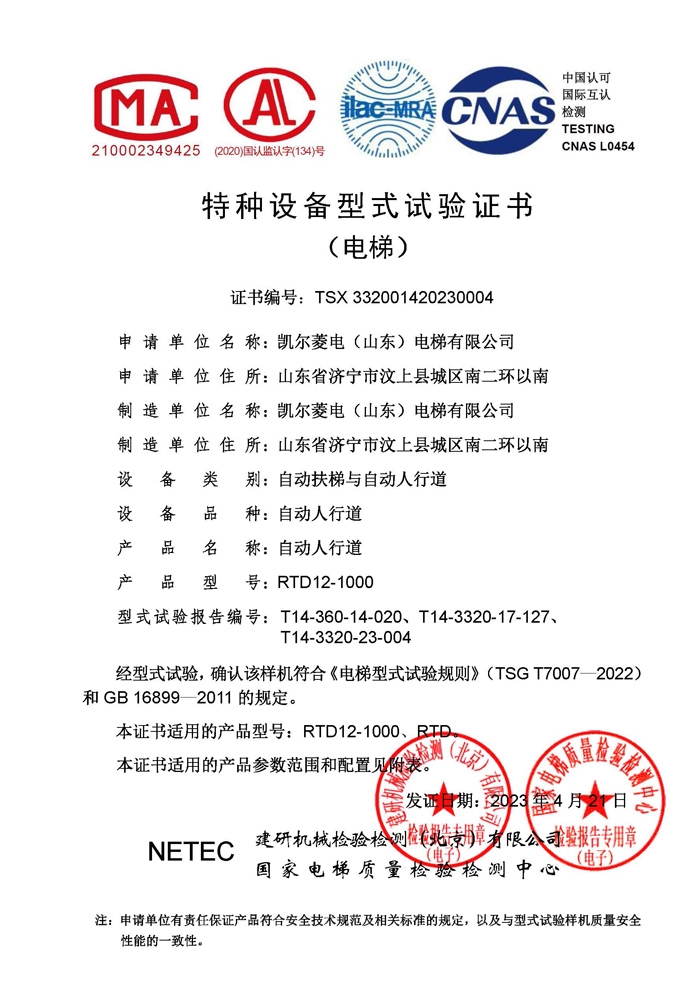 資質榮譽