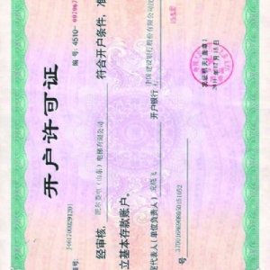資質(zhì)榮譽