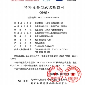 資質榮譽