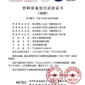 資質(zhì)榮譽