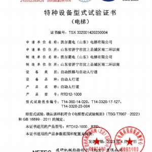 資質榮譽